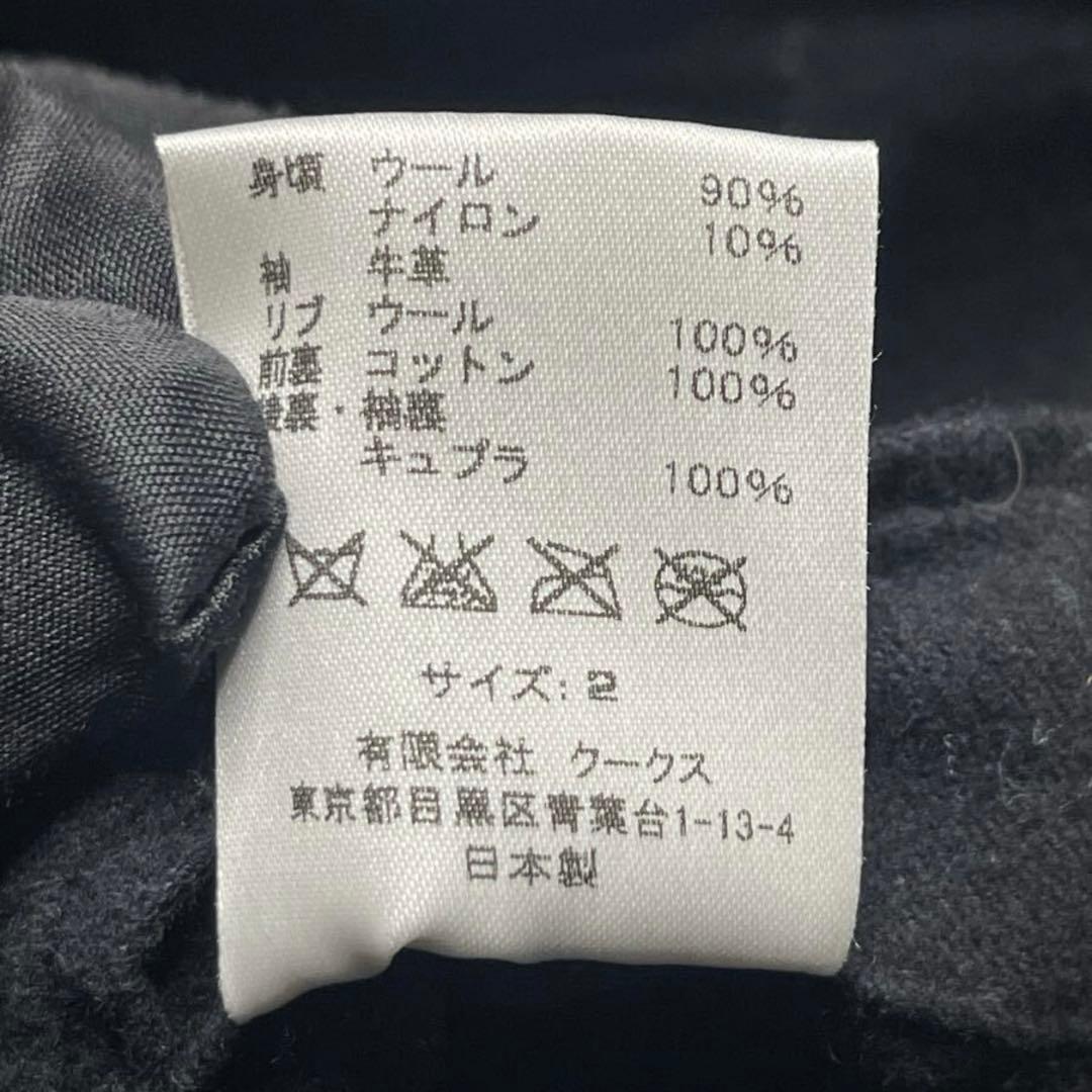 NUMBER (N)INE ナンバーナイン スタジャン レザー archive