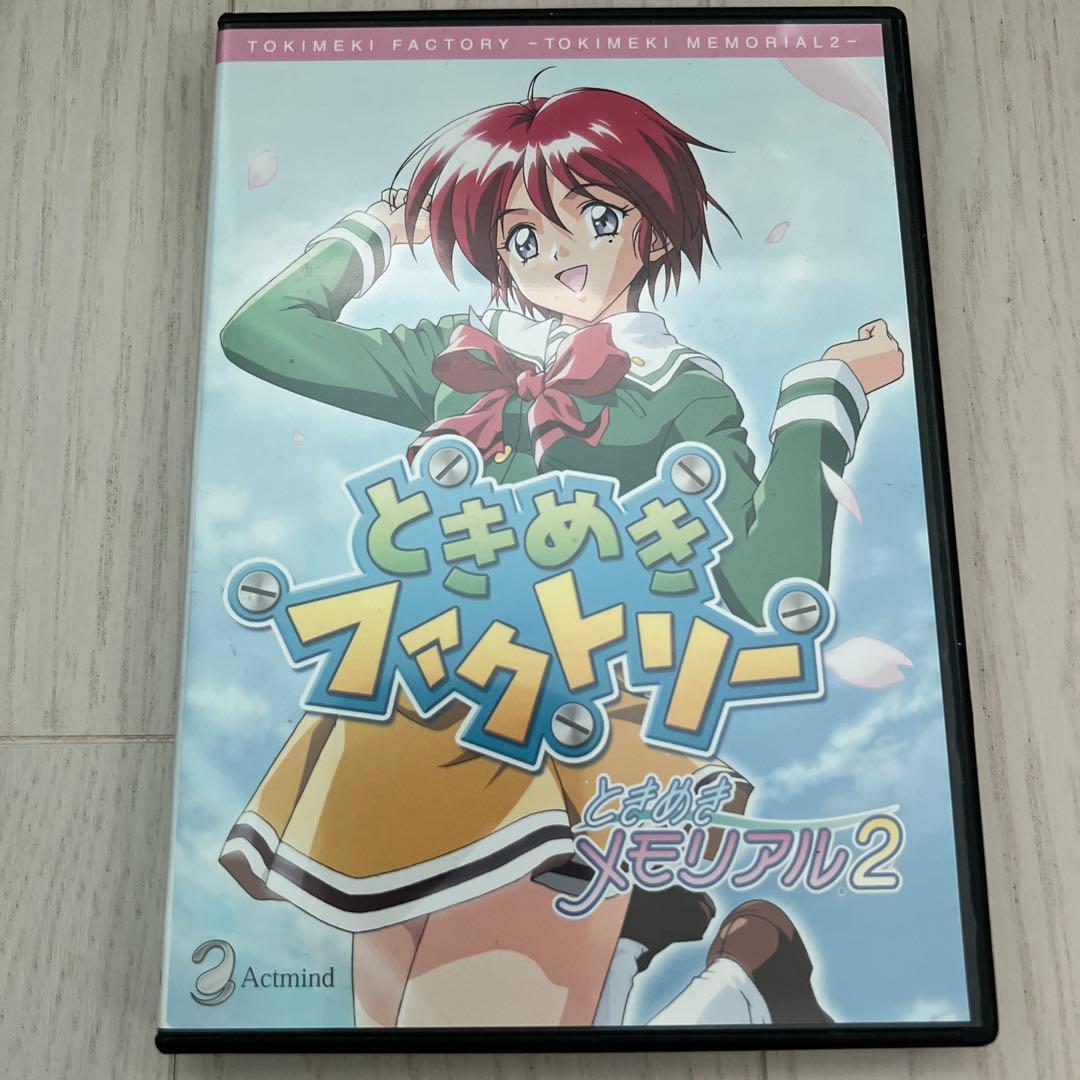 ときめきファクトリーときめきメモリアル2