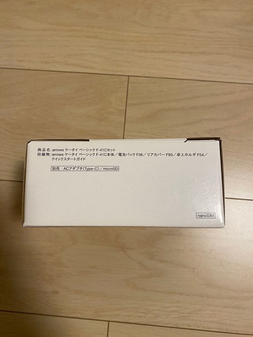 F-41C docomo ネイビー 新品未使用