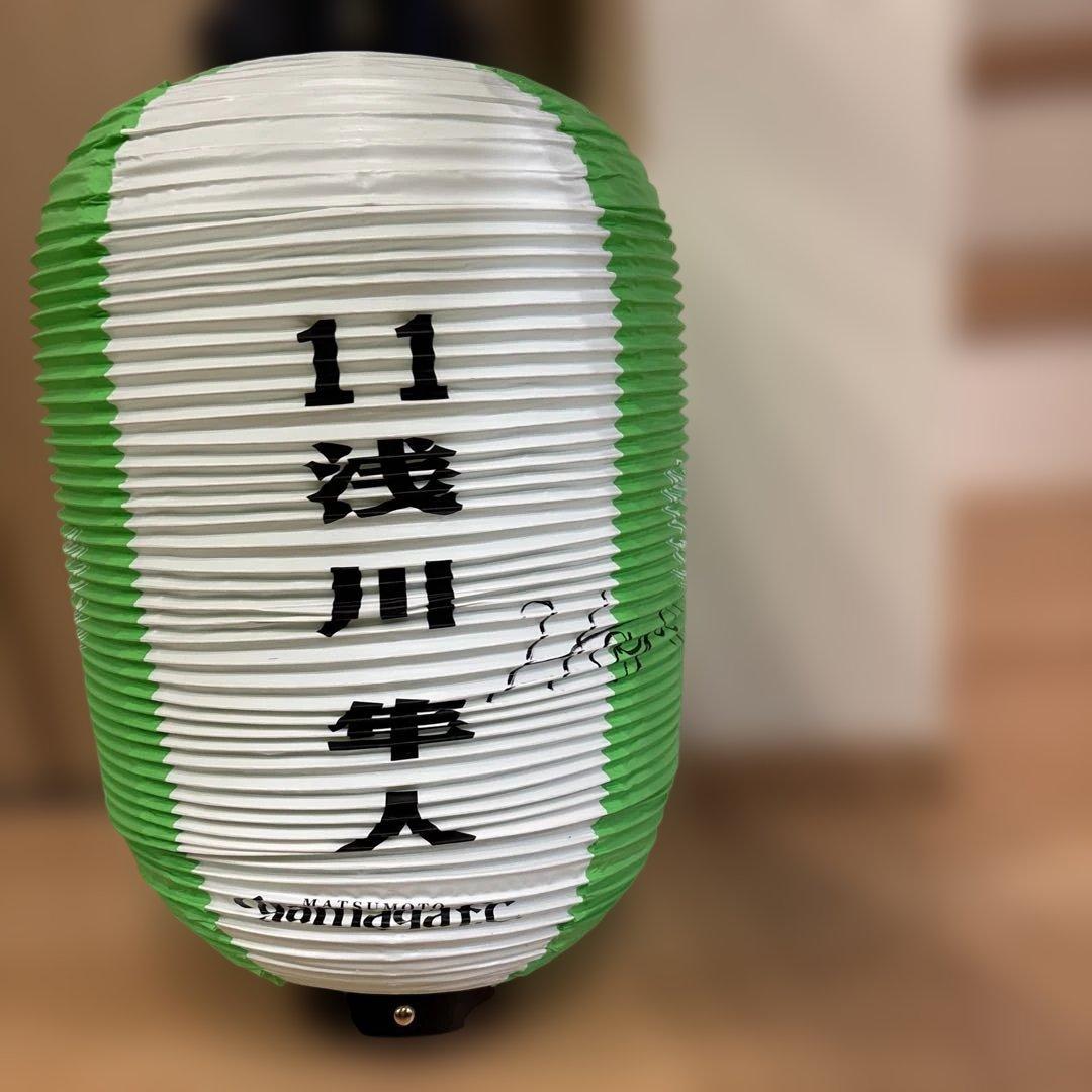 松本山雅fc 提灯 2024年