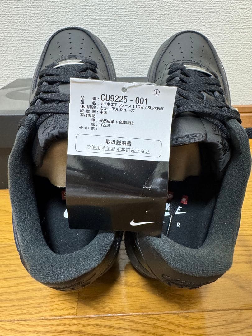 Supreme × Nike Air Force 1 Low 黒 24センチ