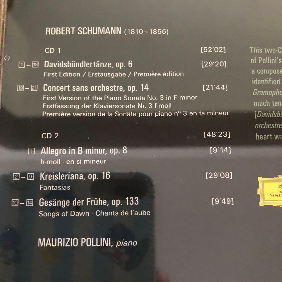 15枚セット【ポリーニ】ピアノ CD まとめ売り ショパン・ベートーヴェン・他