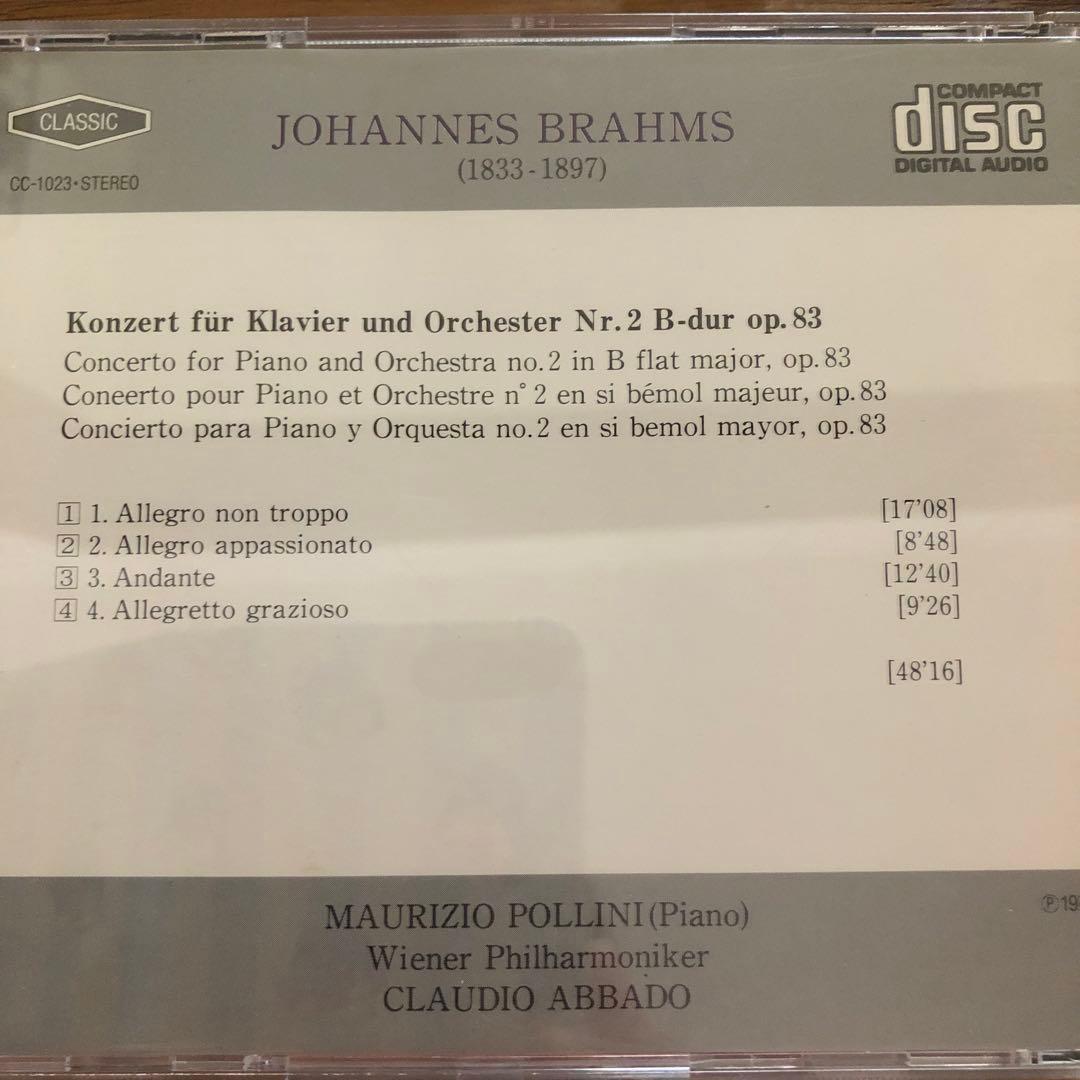 15枚セット【ポリーニ】ピアノ CD まとめ売り ショパン・ベートーヴェン・他