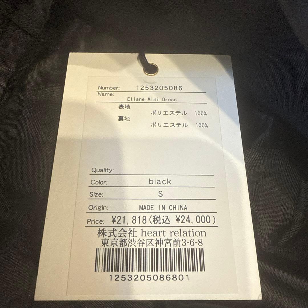 完売品　新品未使用タグ付　Eliane Mini Dress