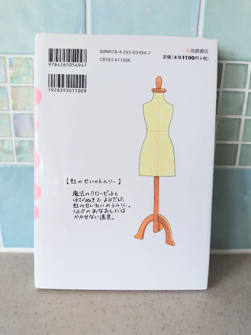 【値下げしました】ルルとララシリーズ1~26巻＋レシピカードブックセット