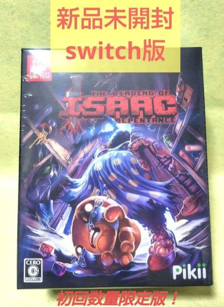 【新品未開封】The Binding of Isaac: Repentance