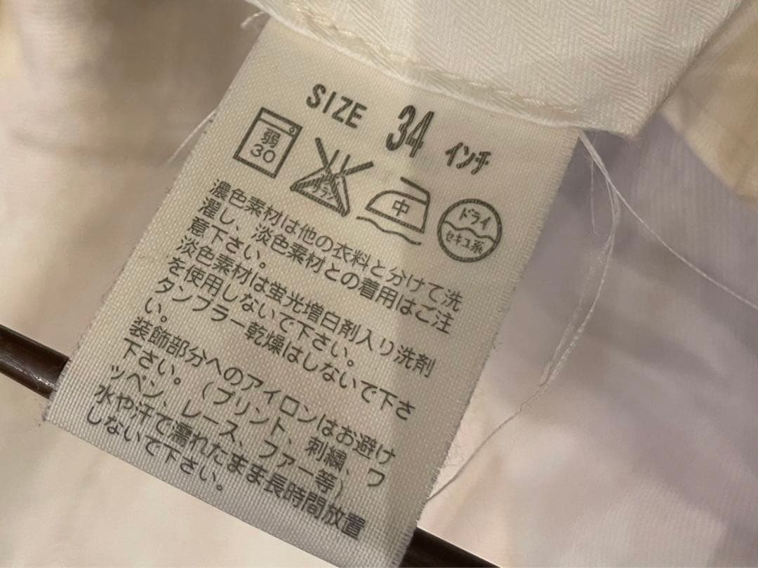 Levi’s WACKO MARIA PANTS リーバイスワコマリアスラックス