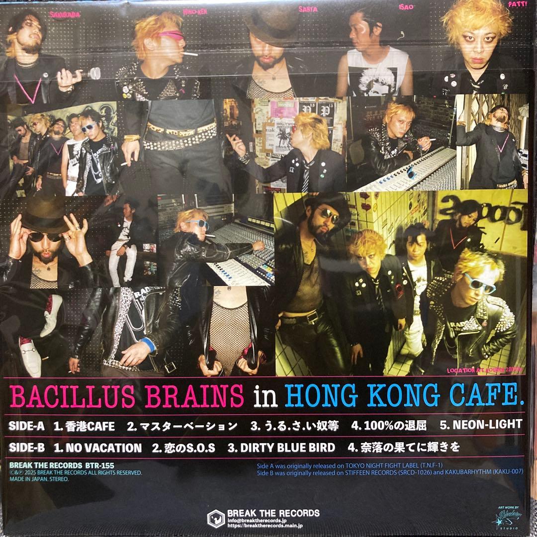 日本脳炎(BACILLUS BRAINS) HONG KONG CAFE LP
