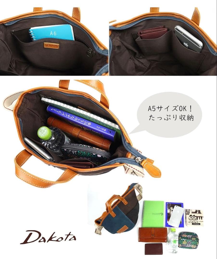 Dakota ショルダーバッグ 2way ベロア