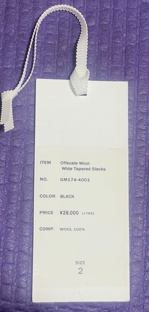 パンツ Graphpaper Wool Wide Tapered Slacks