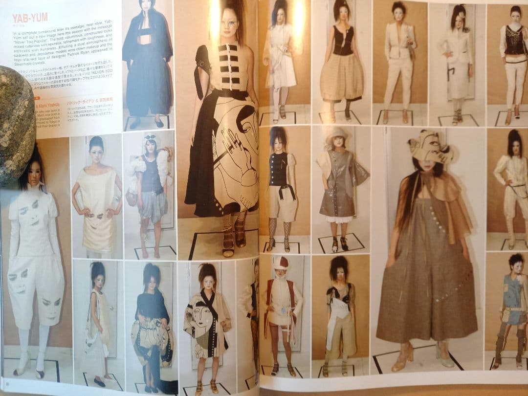 gap PRESS　2004 vol.56