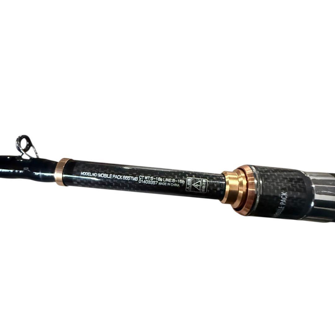 ダイワ　モバイルパックロッド　665TMB