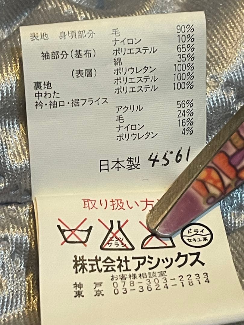 な*き様 広島東洋カープ　プロコレ スタジャン　ジャケット　支給　実使用