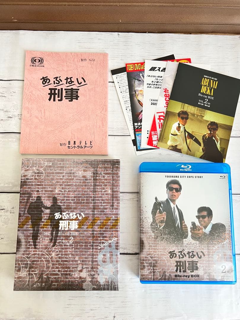 【新品・未使用】あぶない刑事 Blu-ray BOX VOL.2〈6枚組〉