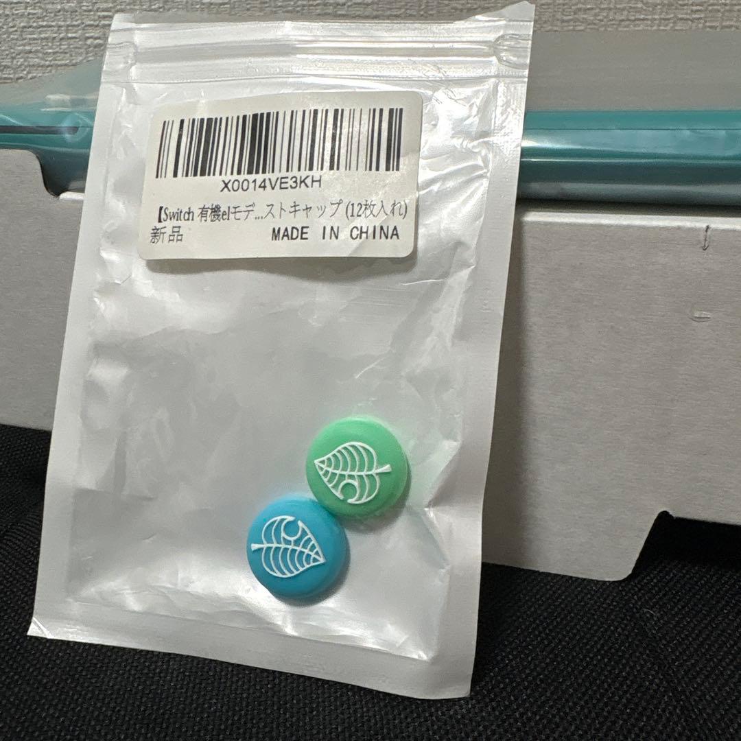 (美品)Nintendo Switch Lite どうぶつの森デザイン