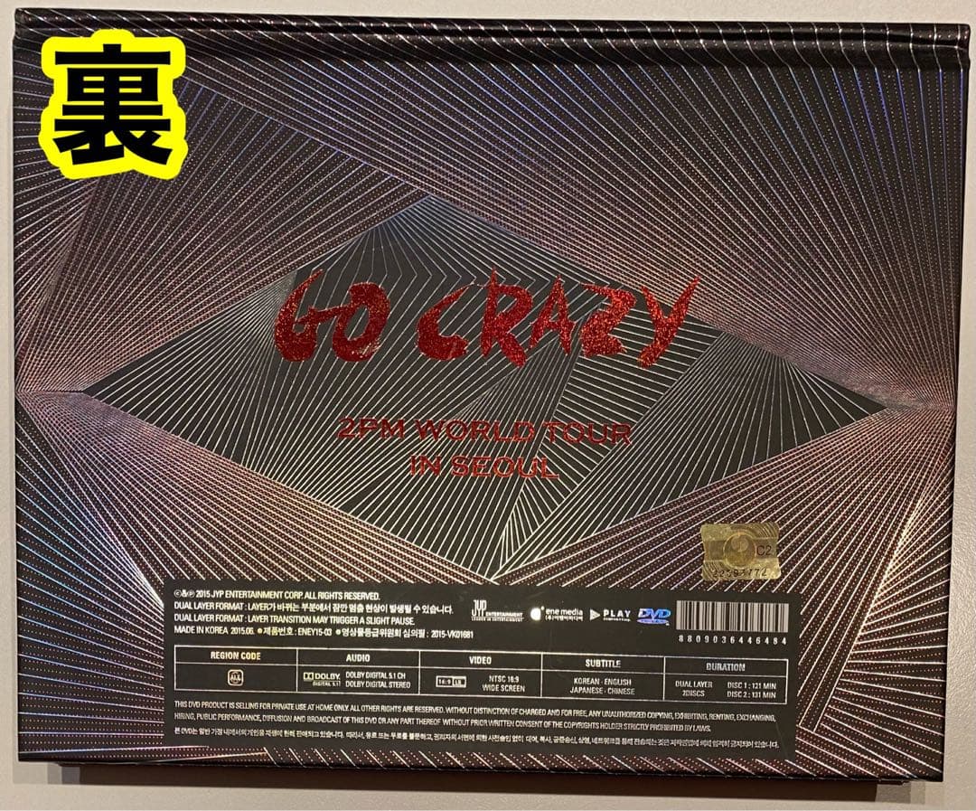 2PM ワールドツアー Go Crazy in Seoul ［2DVD+写真集］