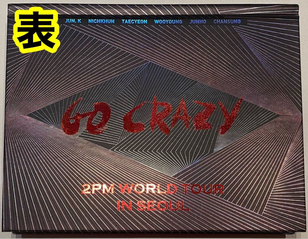 2PM ワールドツアー Go Crazy in Seoul ［2DVD+写真集］