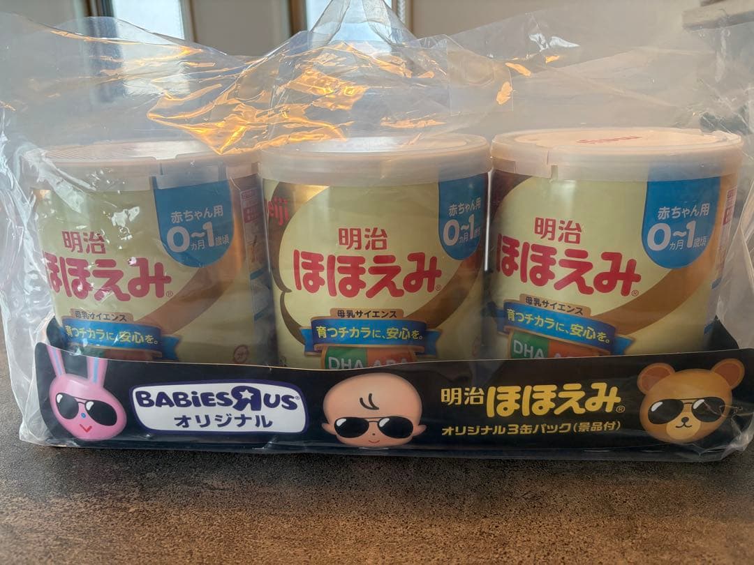 明治 ほほえみ 粉ミルク 6缶セット