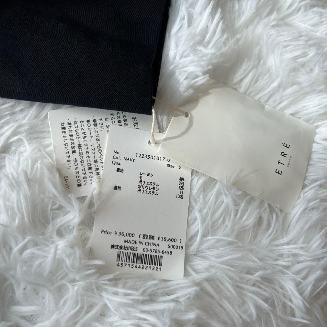 新品タグ付/ETRETOKYO 2WAYシルエットノーカラージャケット ネイビー