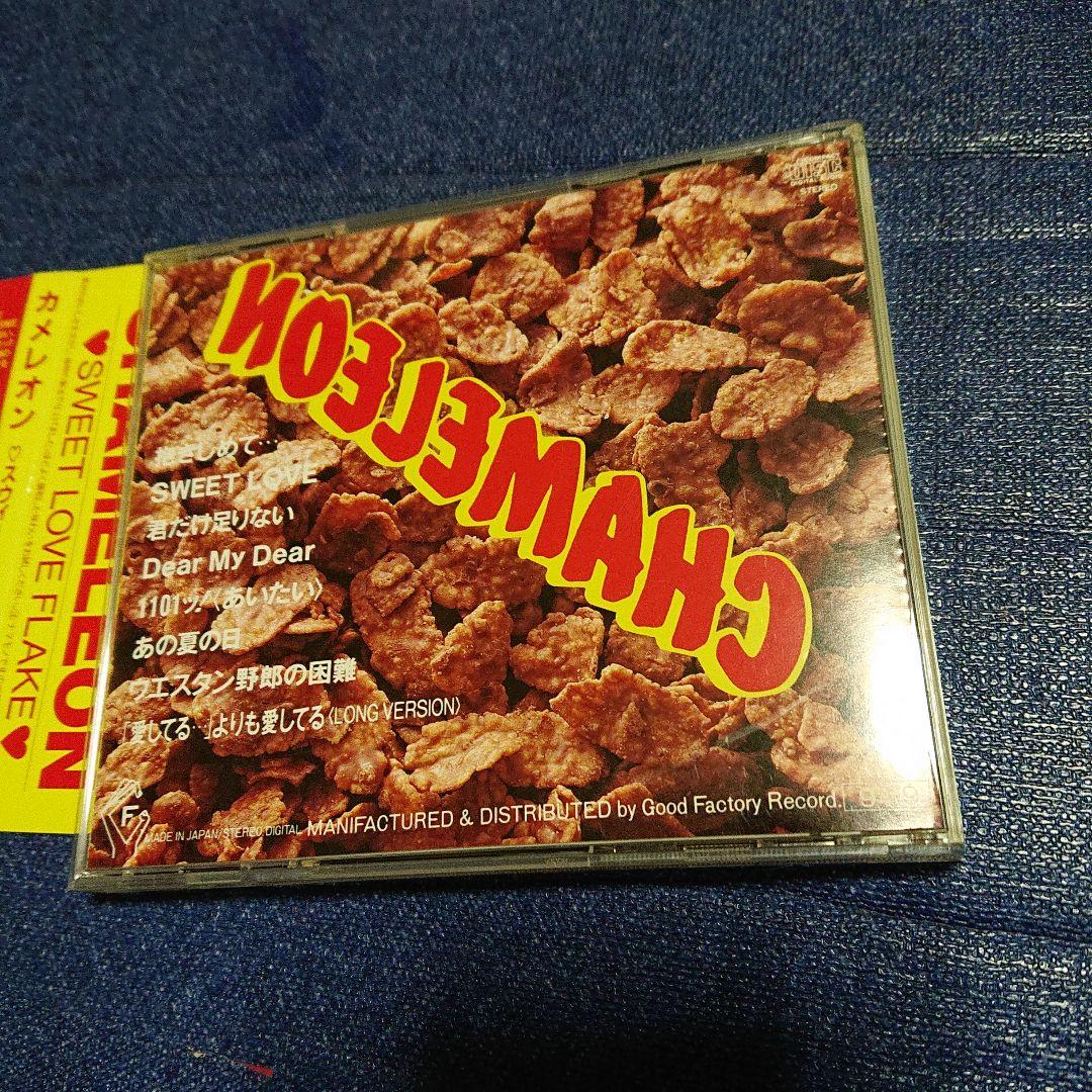 カメレオン .CHAMELEON /SWEET LOVE FLAKE」新堂敦士