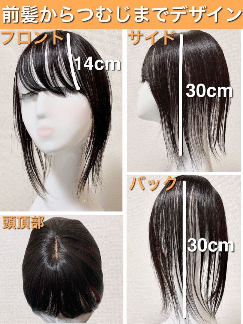 人毛100% ウィッグ ヘアピース ブラック 部分ウィッグ ミディアム ボブ 黒