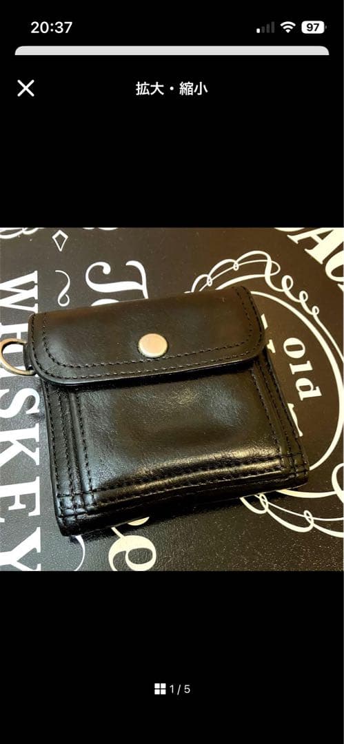 ポーター　黒レザー二つ折り財布 スナップボタン付き