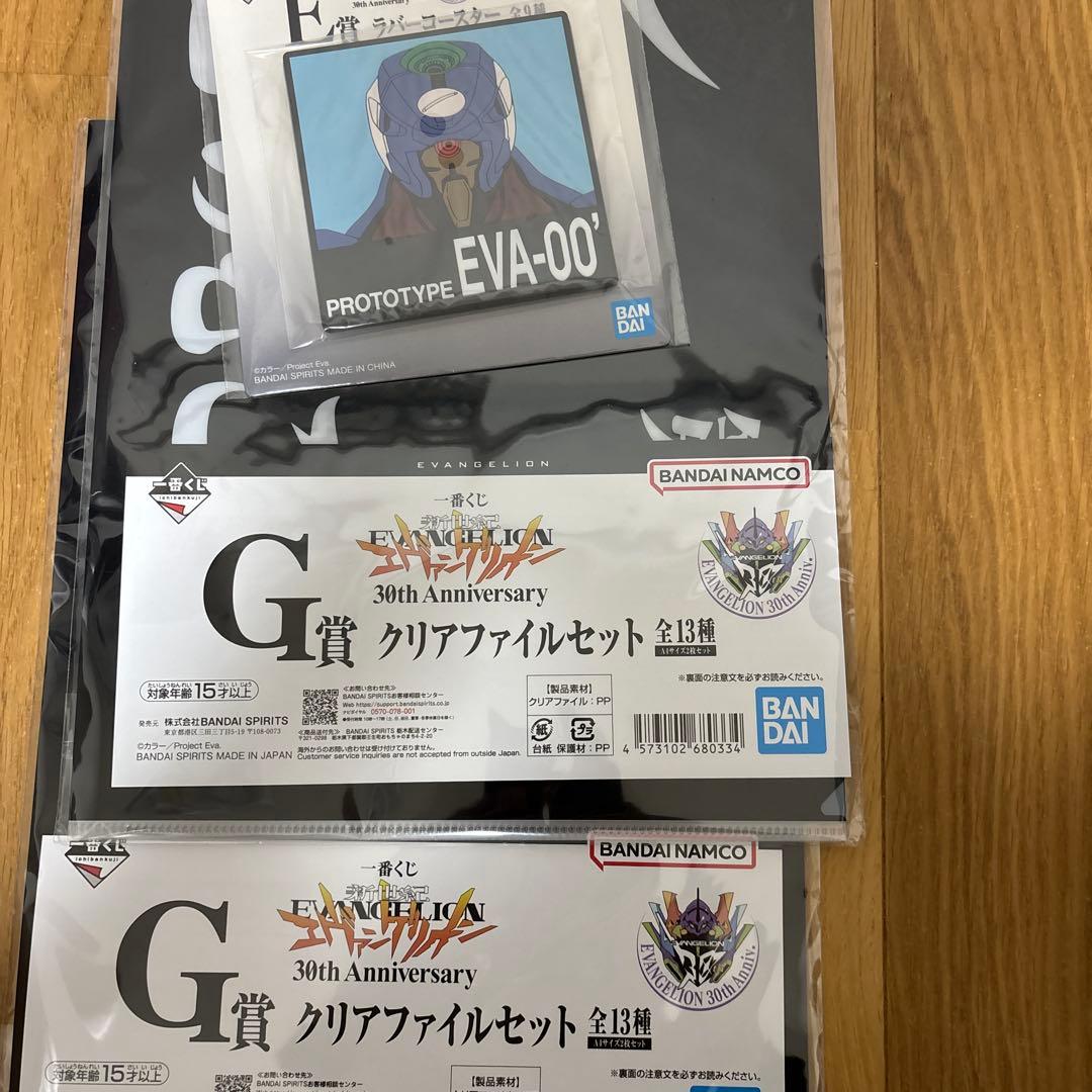 エヴァンゲリオン 30th 一番くじ ラストワン賞 新品未開封　おまけ付き