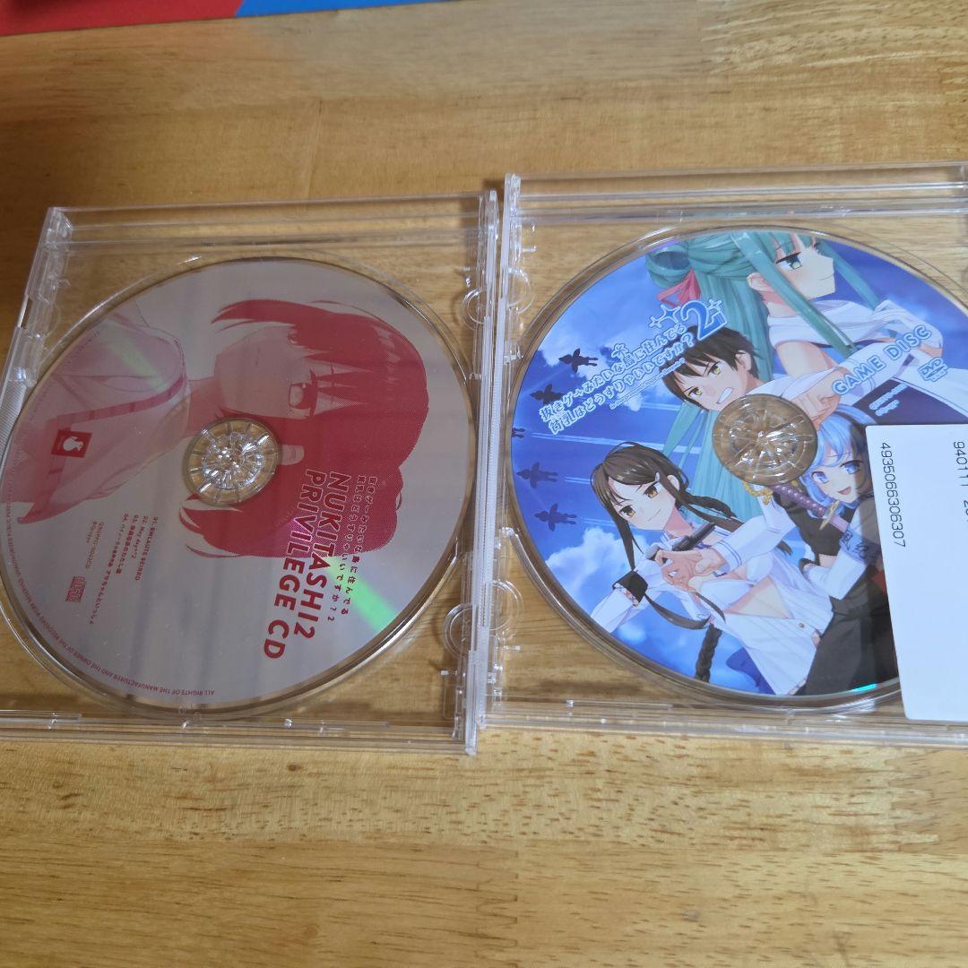 ぬきたし2 ゲームCD 　ぬきたしグッズ　まとめ売り