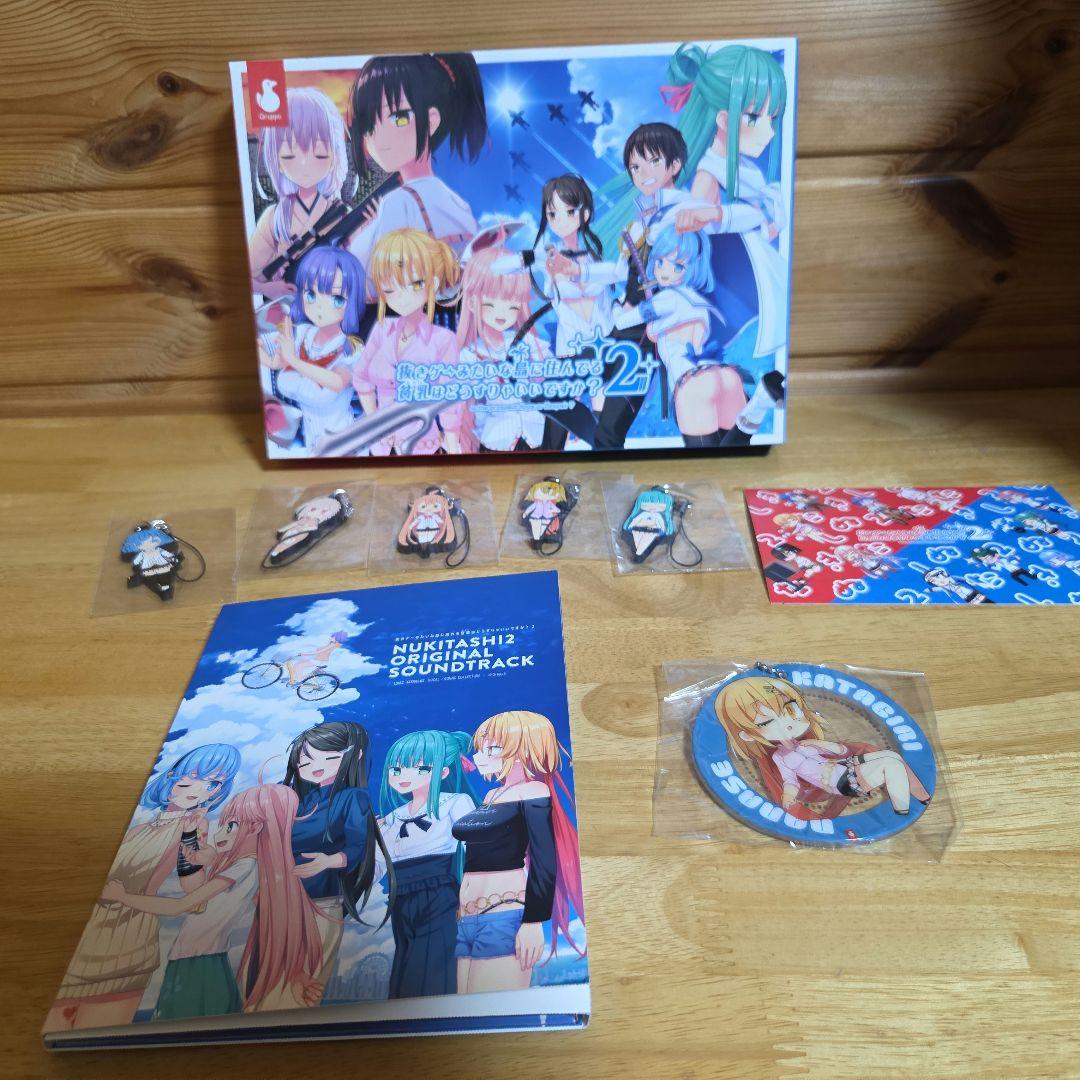 ぬきたし2 ゲームCD 　ぬきたしグッズ　まとめ売り