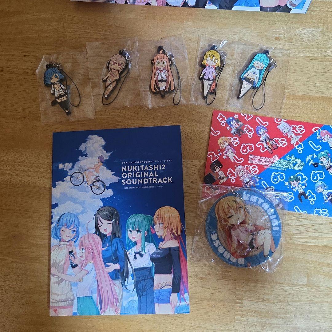 ぬきたし2 ゲームCD 　ぬきたしグッズ　まとめ売り