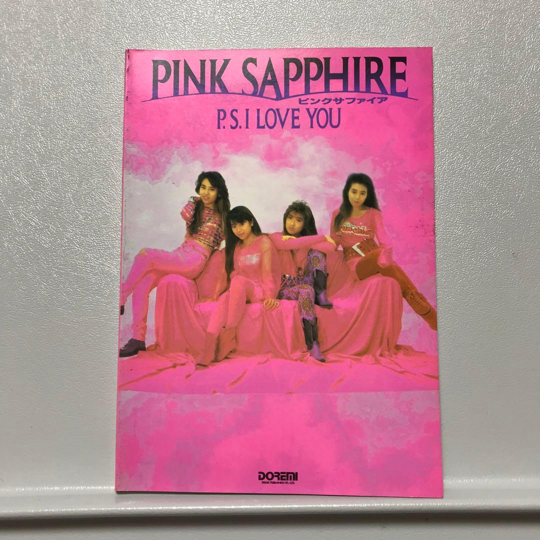 ピンクサファイア　バンドスコア　P.S.I LOVE YOU