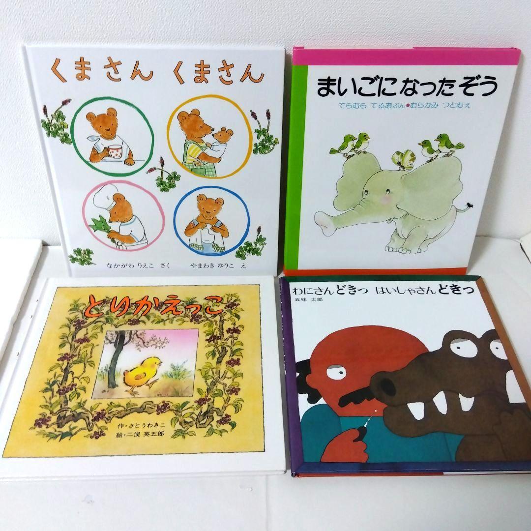 sora様【50冊】くもん推薦図書5A4A　絵本まとめ売り　0歳~４歳　No76