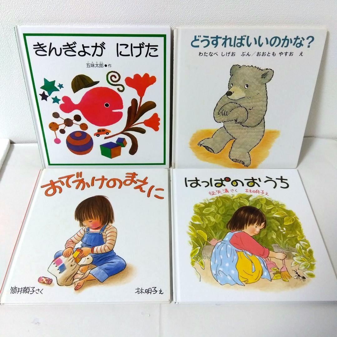 sora様【50冊】くもん推薦図書5A4A　絵本まとめ売り　0歳~４歳　No76