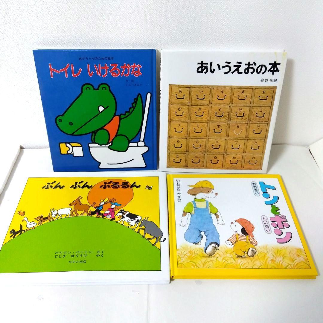 sora様【50冊】くもん推薦図書5A4A　絵本まとめ売り　0歳~４歳　No76