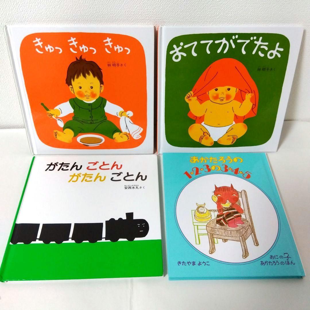 sora様【50冊】くもん推薦図書5A4A　絵本まとめ売り　0歳~４歳　No76