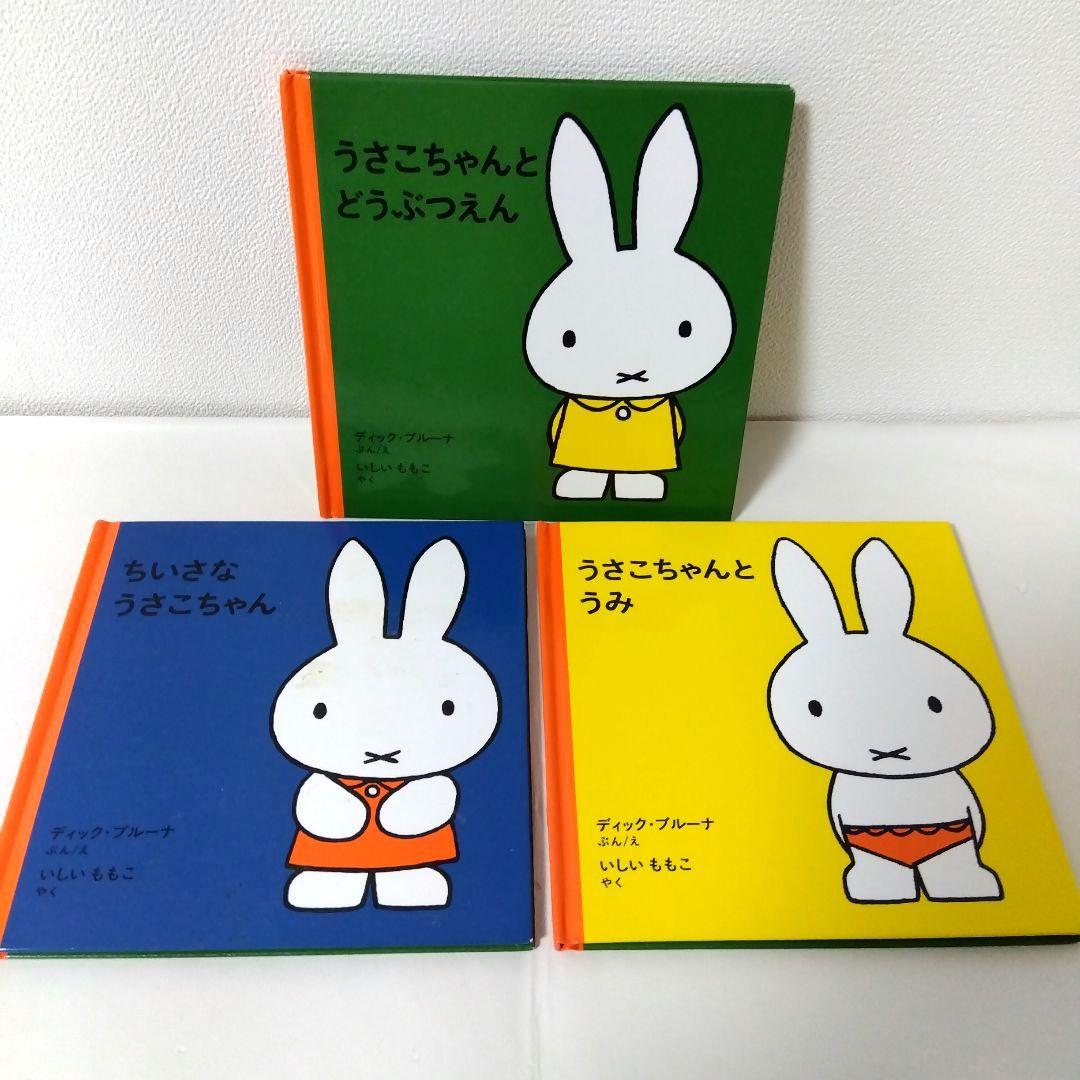 sora様【50冊】くもん推薦図書5A4A　絵本まとめ売り　0歳~４歳　No76