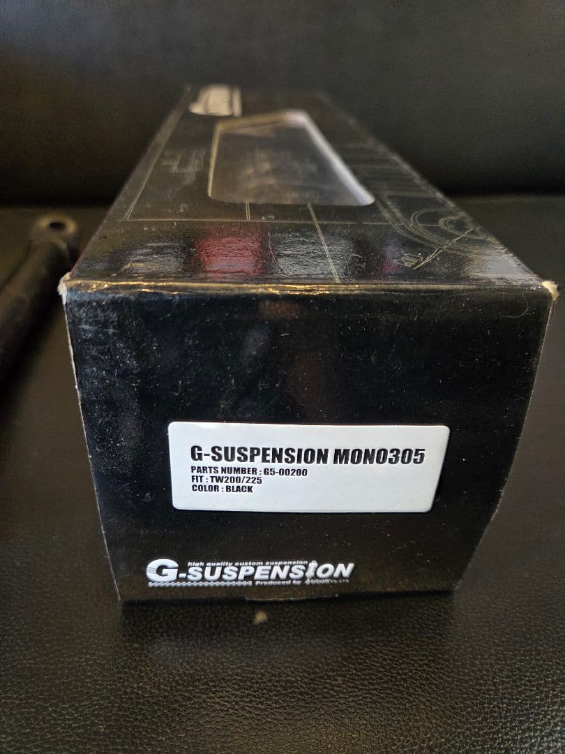 TW200 225 ローダウンサスペンション　Goods製