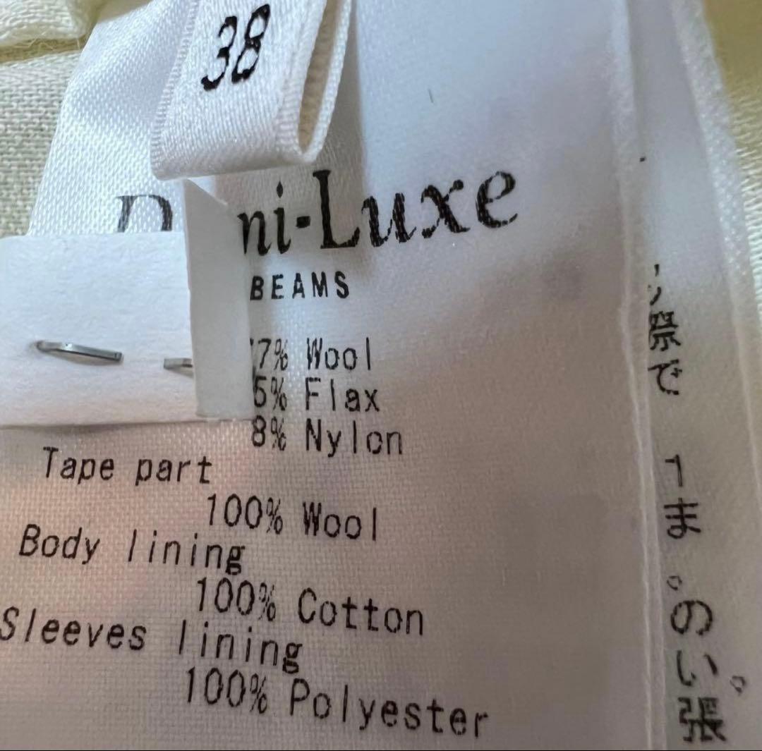 デミルクスビームス　定価46200円　ツイードコート　Mオフホワイト　銀ボタン