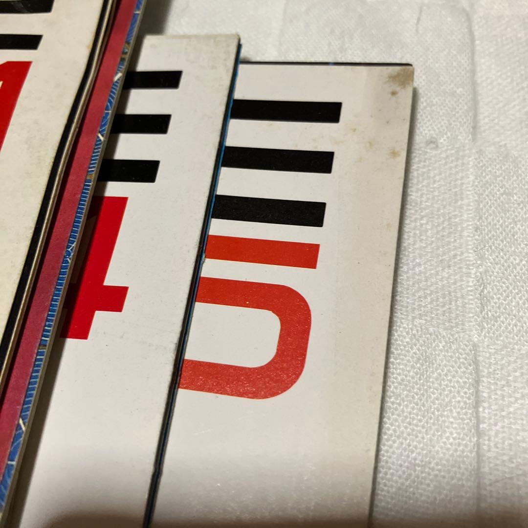 オムニ　SCIENCE PEDIA 特別付録　10冊セット