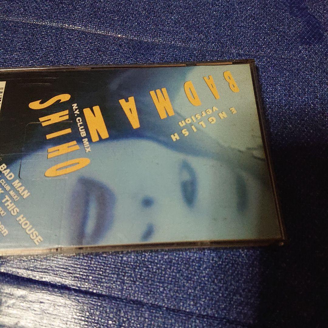 志穂/バッド・マン 8センチシングル8cm邦楽 CD ディスコ ユーロビート