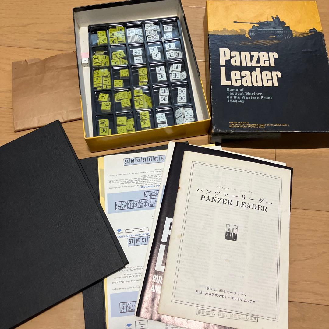 Panzer Leader 戦術戦争ゲーム