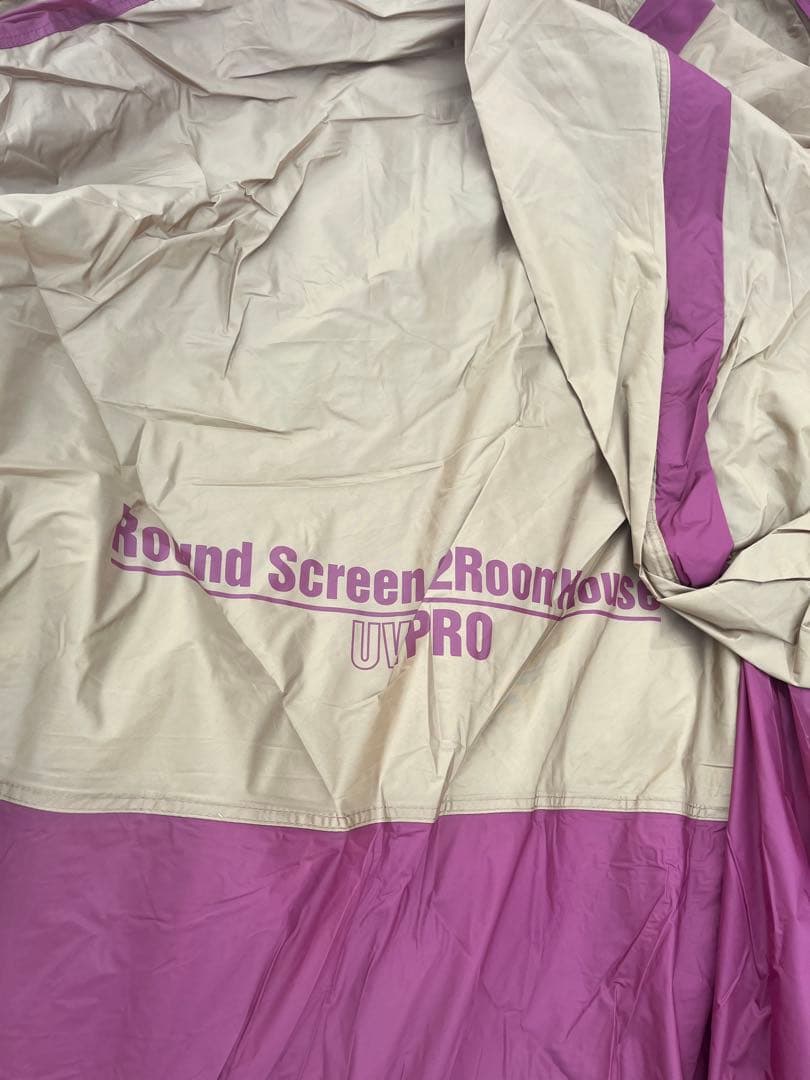 【美品】限定カラー コールマン ラウンドスクリーン2ルームハウス バーガンディ