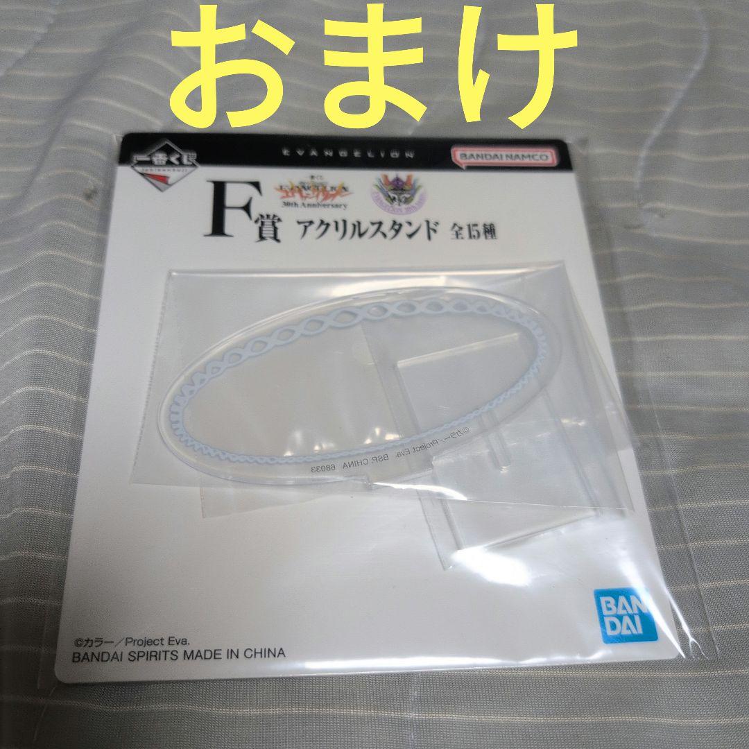 一番くじ　新世紀エヴァンゲリオン　30th　ラストワン賞　初号機　フィギュア　①