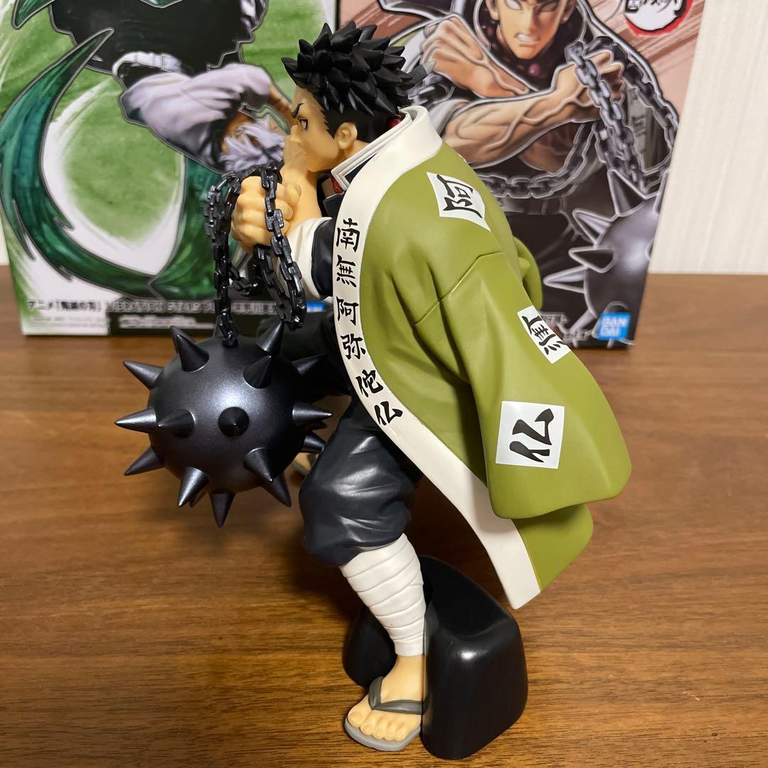 鬼滅の刃　フィギュア　VIBRATION STARS