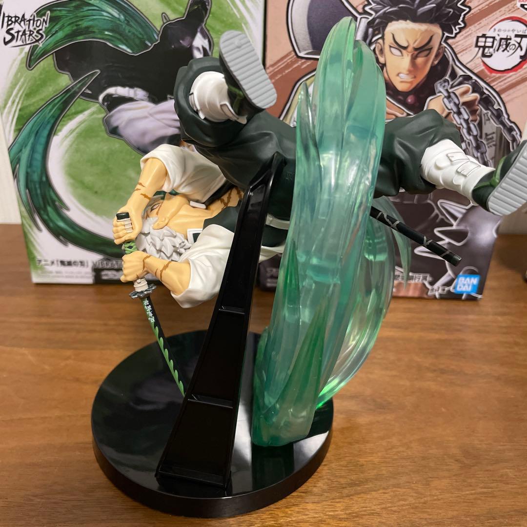 鬼滅の刃　フィギュア　VIBRATION STARS