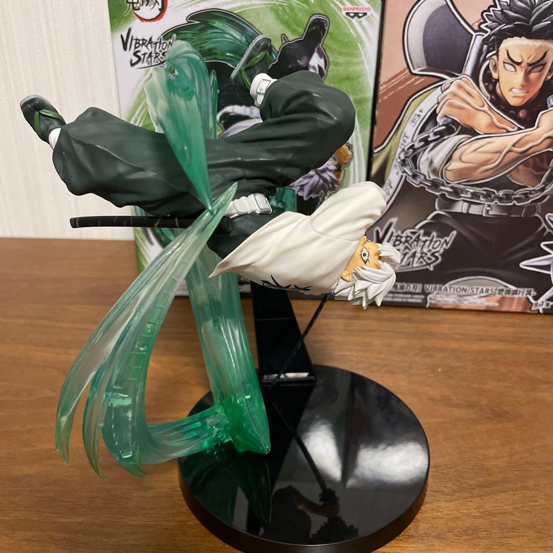 鬼滅の刃　フィギュア　VIBRATION STARS