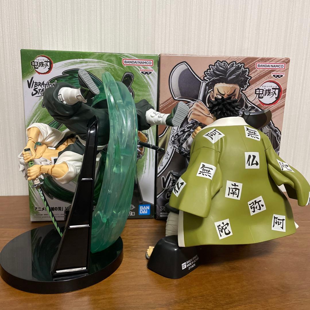 鬼滅の刃　フィギュア　VIBRATION STARS