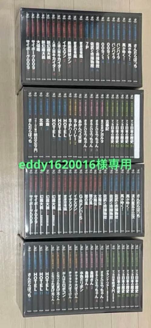 石ノ森章太郎漫画大全集　第3期、第4期