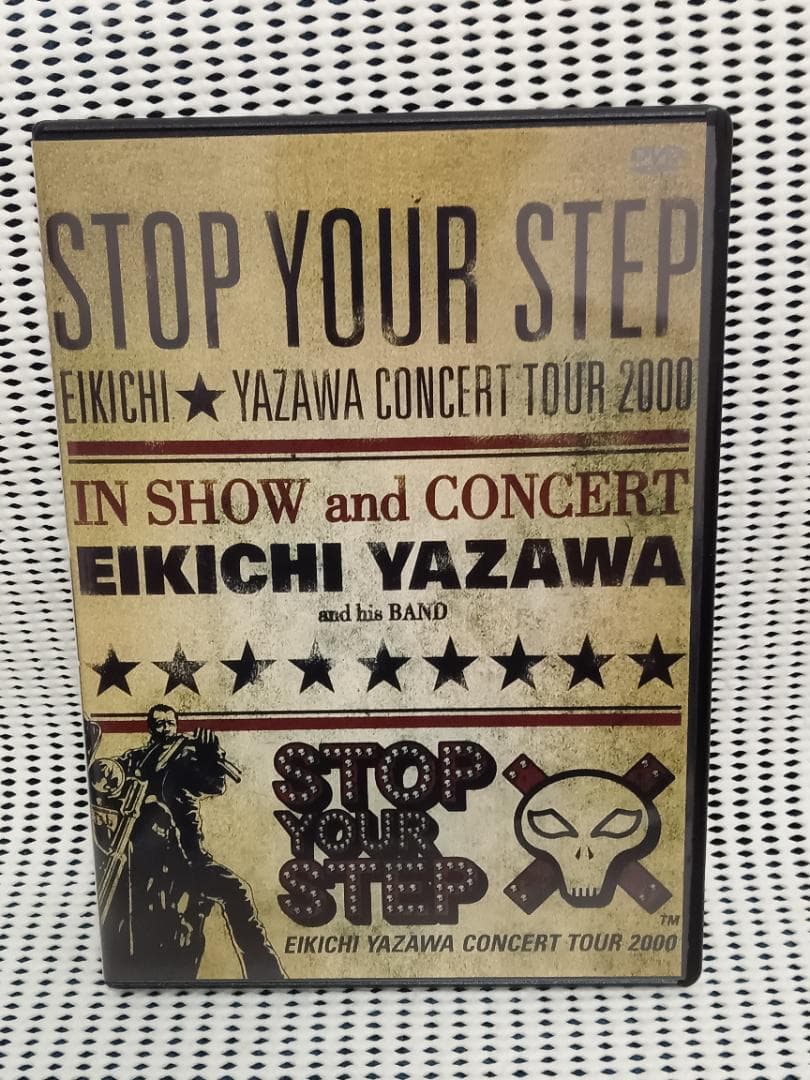 矢沢永吉 ライブDVD　STOP YOUR STEP CONCERT TOUR