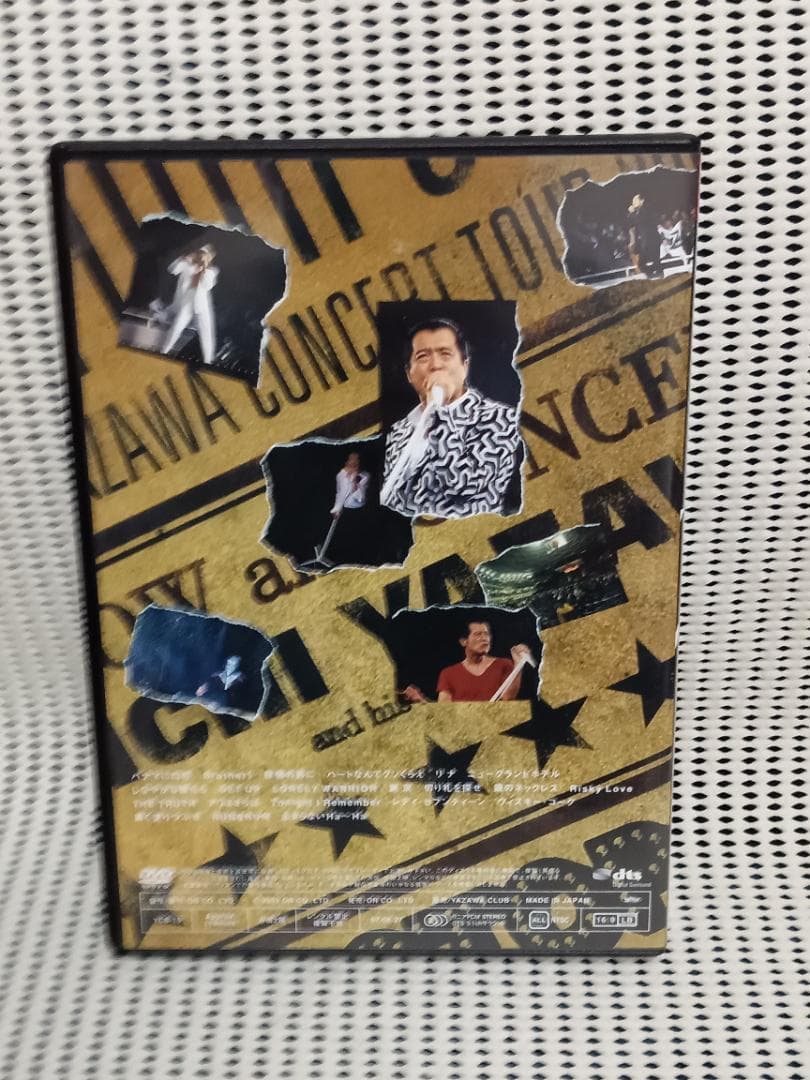 矢沢永吉 ライブDVD　STOP YOUR STEP CONCERT TOUR